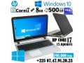 hp-probook-core-i-small-0